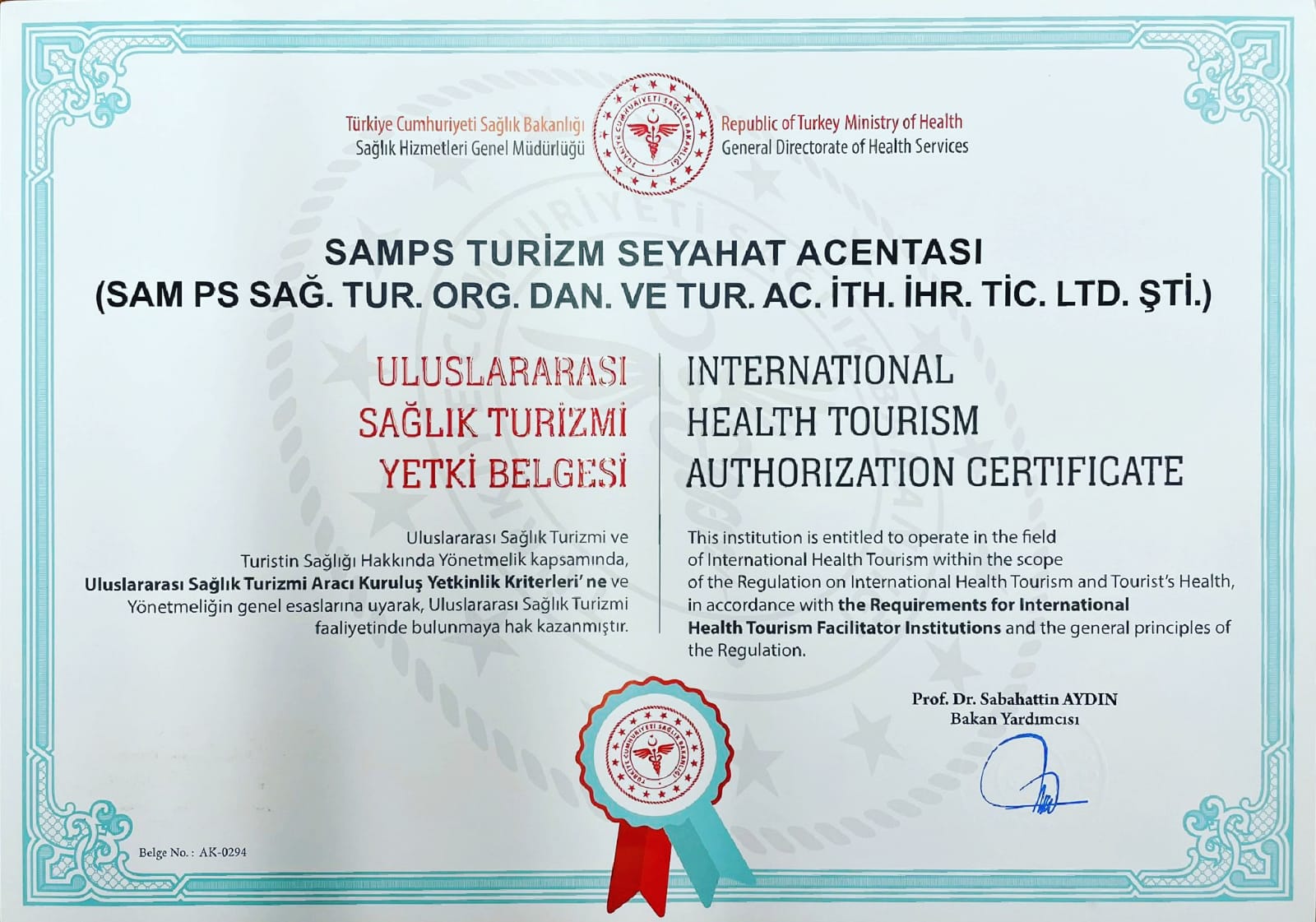 SAM PS Health Tourism Authorization Certificate